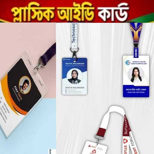 1 pcs Customize PVC id Card