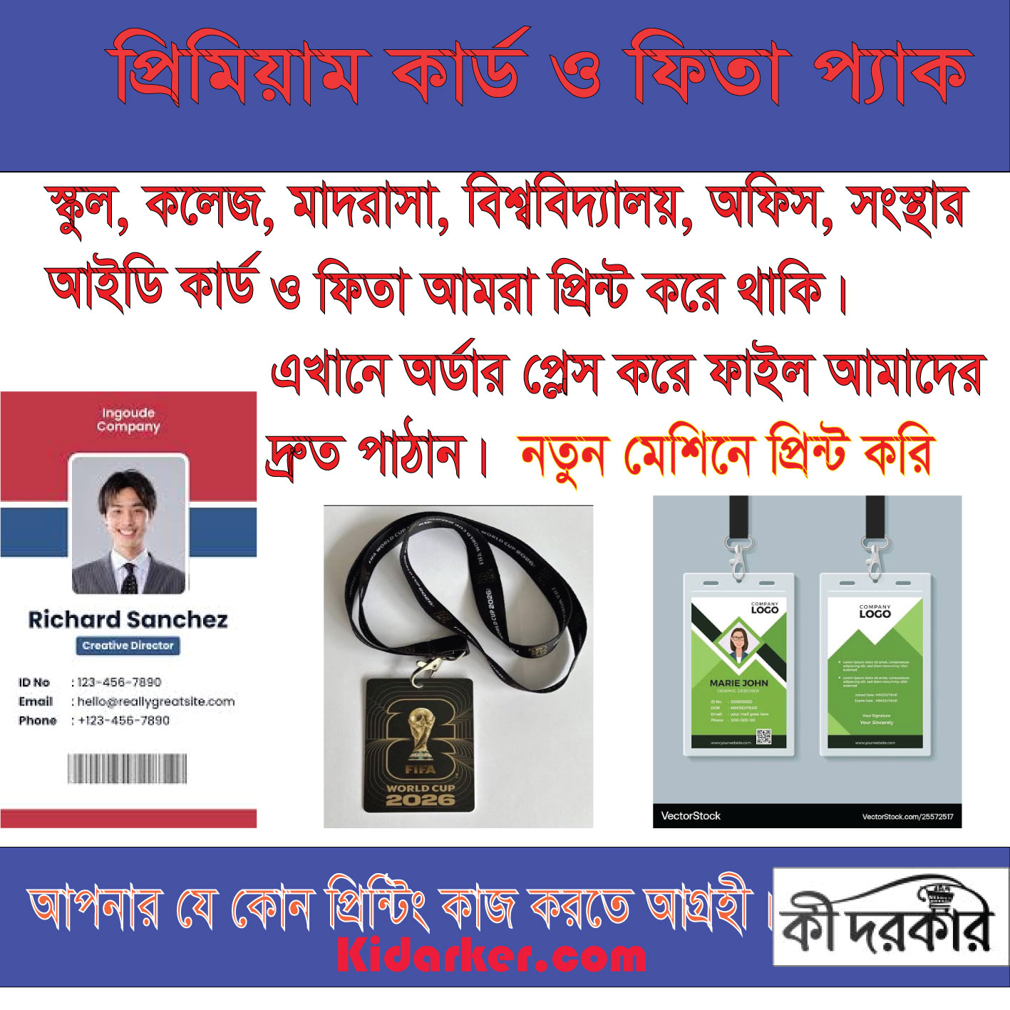 Premium Id card & Fita Combo Pack